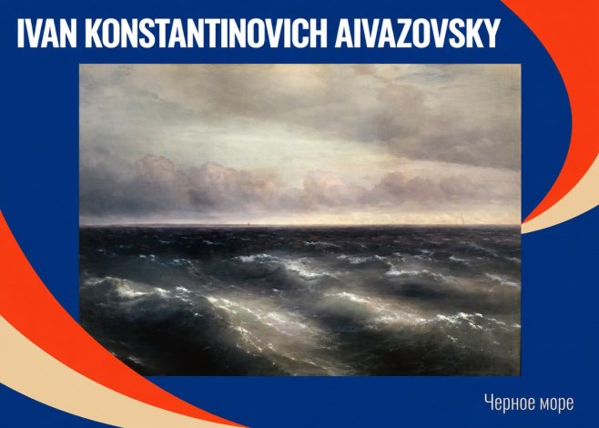 Ivan Konstantinovich Aivazovsky Черное Море No6 - Poszter