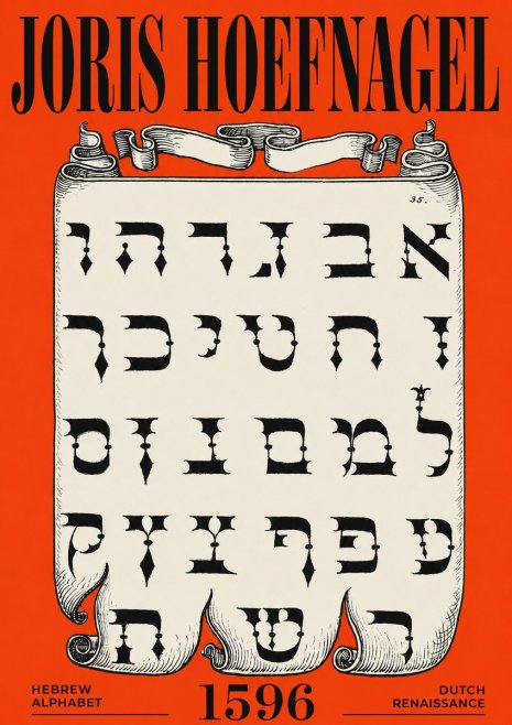 Joris Hoefnagel Hebrew Alphabet No6 - Poszter
