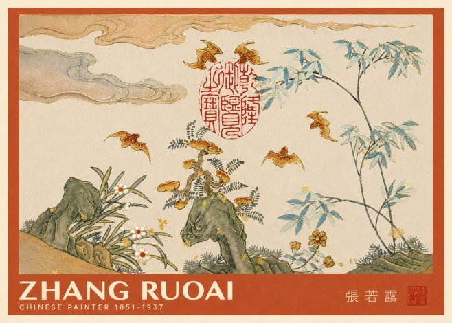 Zhang Ruoai Tradition & Nature No5 - Poszter