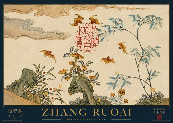 Zhang Ruoai Tradition & Nature No6 - Poszter