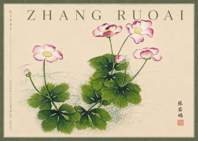 Zhang Ruoai Pink Anemones No6 - Poszter