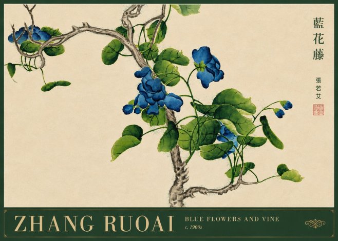 Zhang Ruoai Blue Morning Glories No5 - Poszter