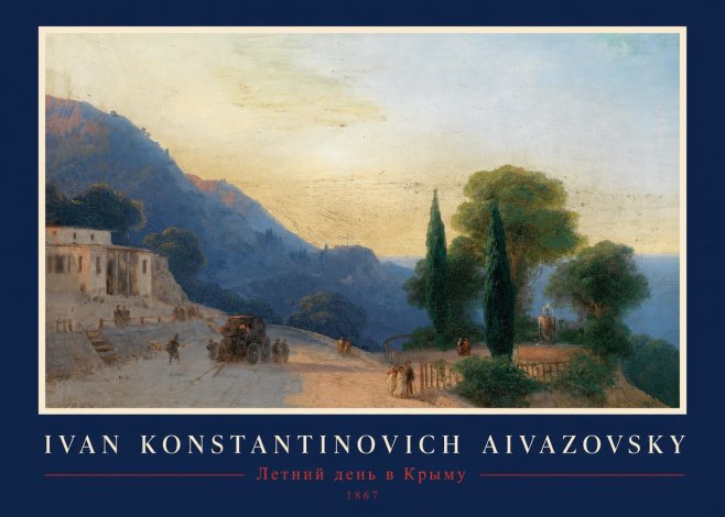 Ivan Konstantinovich Aivazovsky Летний День В Крыму No1 - Poszter