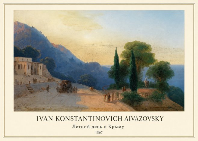 Ivan Konstantinovich Aivazovsky Летний День В Крыму No3 - Poszter
