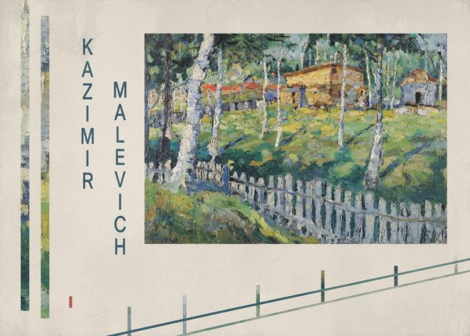 Kazimir Malevich Birch Grove No6 - Poszter