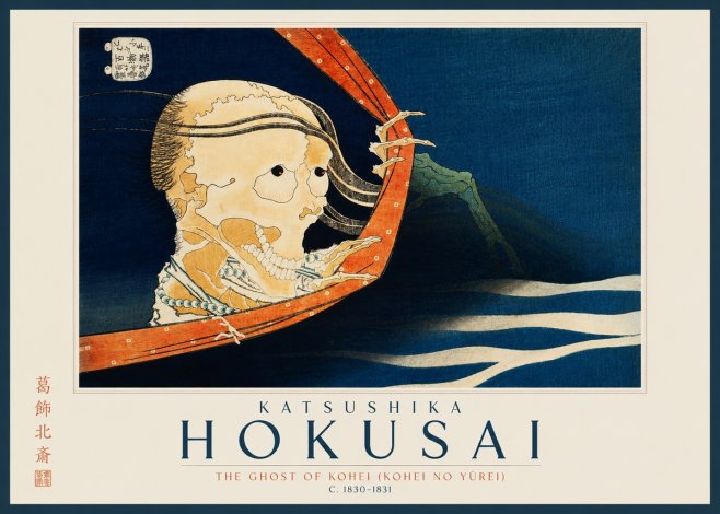 Katsushika Hokusai The Ghost of Kohei (Kohei No Yūrei) No2 - Poszter