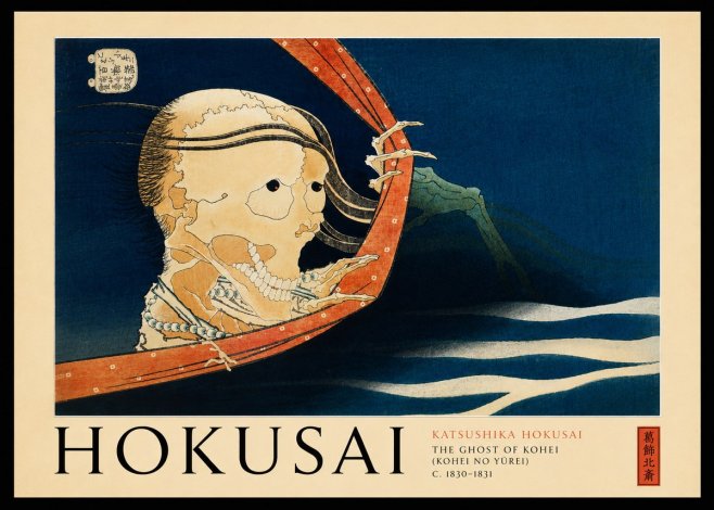 Katsushika Hokusai The Ghost of Kohei (Kohei No Yūrei) No3 - Poszter