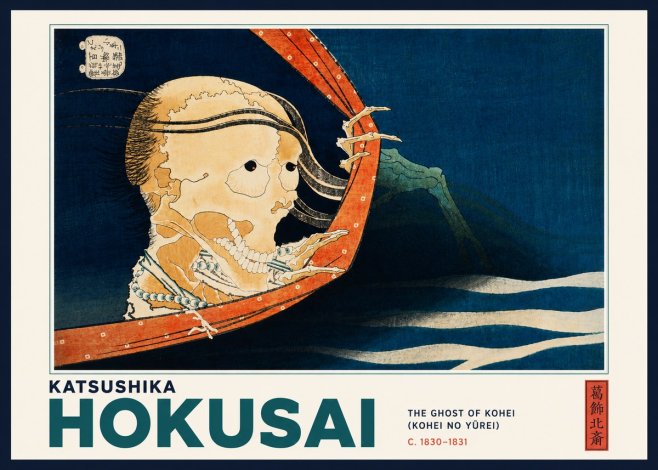 Katsushika Hokusai The Ghost of Kohei (Kohei No Yūrei) No4 - Poszter