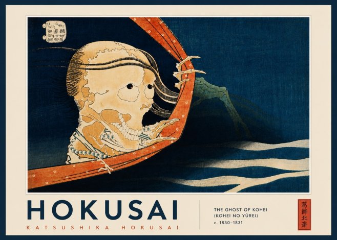 Katsushika Hokusai The Ghost of Kohei (Kohei No Yūrei) No5 - Poszter
