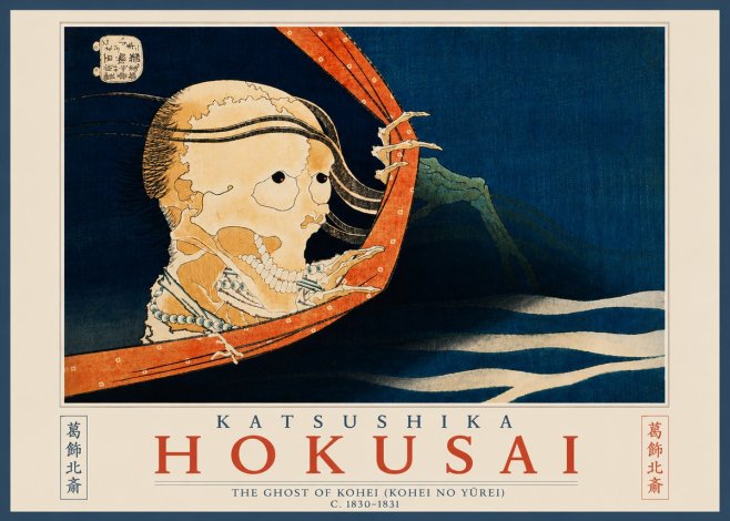 Katsushika Hokusai The Ghost of Kohei (Kohei No Yūrei) No6 - Poszter