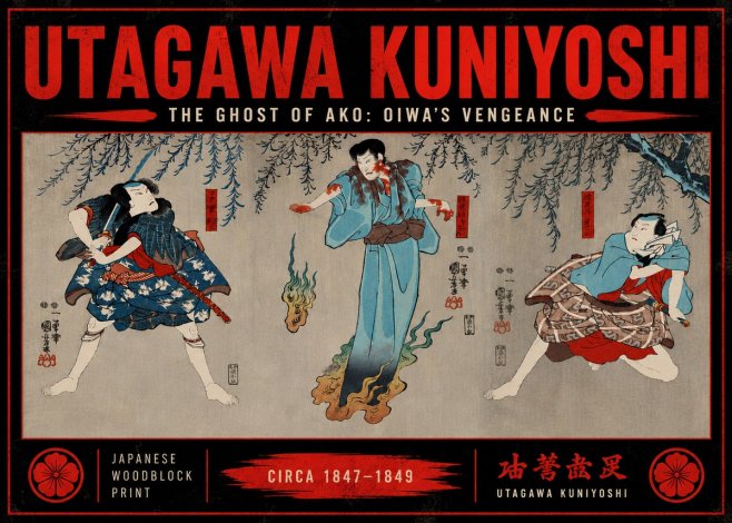Utagawa Kuniyoshi The Ghost of Ako: Oiwa's Vengeance No6 - Poszter