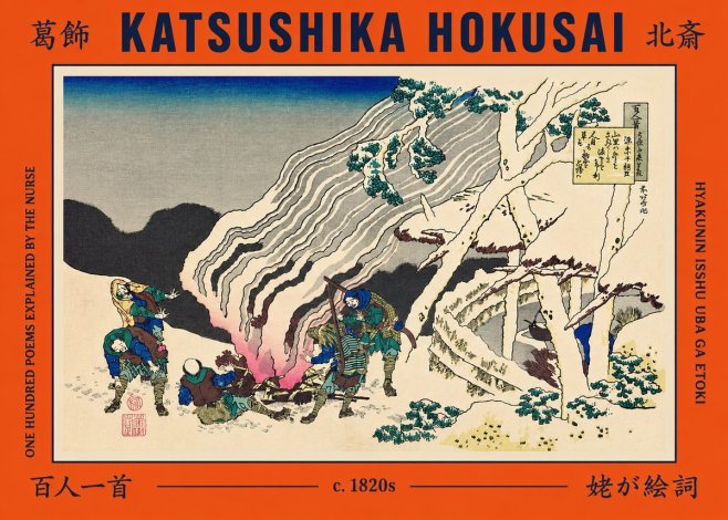 Katsushika Hokusai One Hundred Poems Explained by the Nurse (Hyakunin Isshu Uba Ga Etoki) No2 - Poszter
