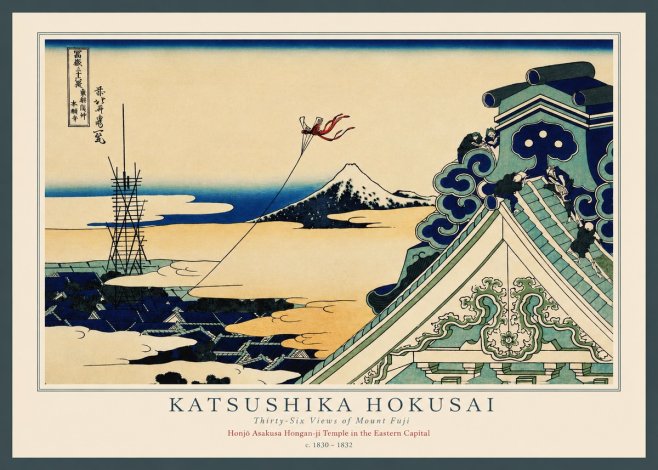 Katsushika Hokusai Honjo Asakusa Hongan-ji Temple in the Eastern Capital No2 - Poszter