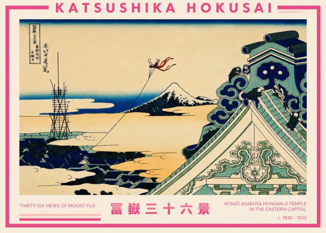 Katsushika Hokusai Honjo Asakusa Hongan-ji Temple in the Eastern Capital No5 - Poszter