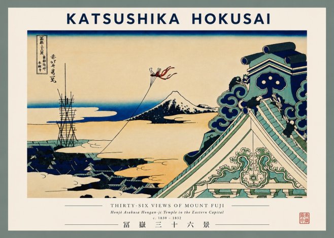 Katsushika Hokusai Honjo Asakusa Hongan-ji Temple in the Eastern Capital No8 - Poszter