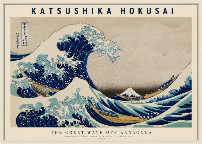 Katsushika Hokusai The Great Wave off Kanagawa II No5 - Poszter