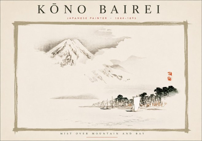 Kōno Bairei Mount Fuji with Boats No6 - Poszter