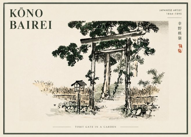 Kōno Bairei Torii Gate in a Garden No6 - Poszter