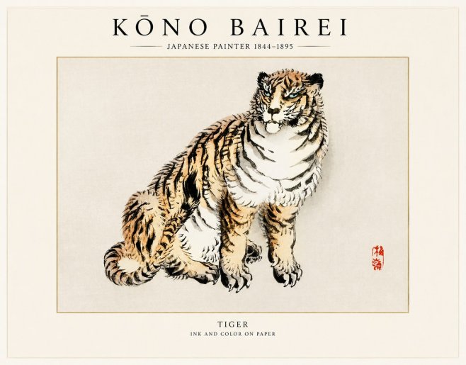 Kōno Bairei Tiger No1 - Poszter