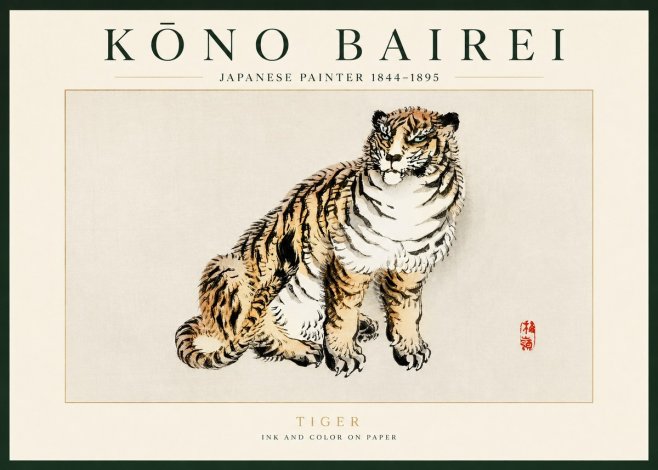 Kōno Bairei Tiger No3 - Poszter
