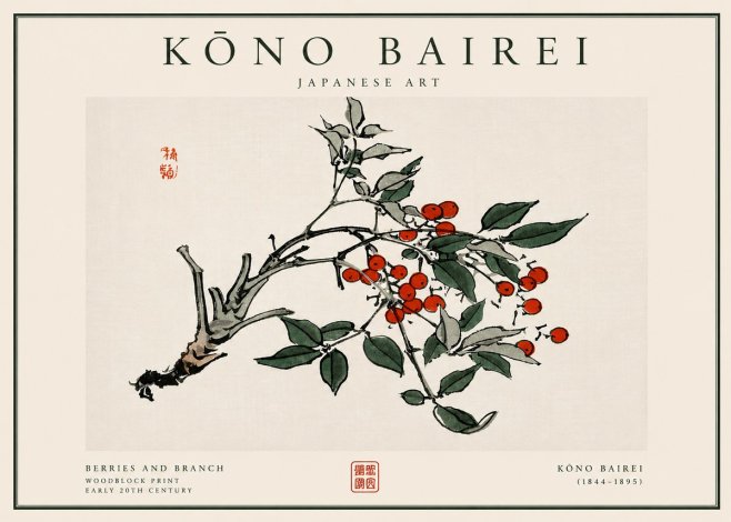 Kōno Bairei Berries and Branch No6 - Poszter