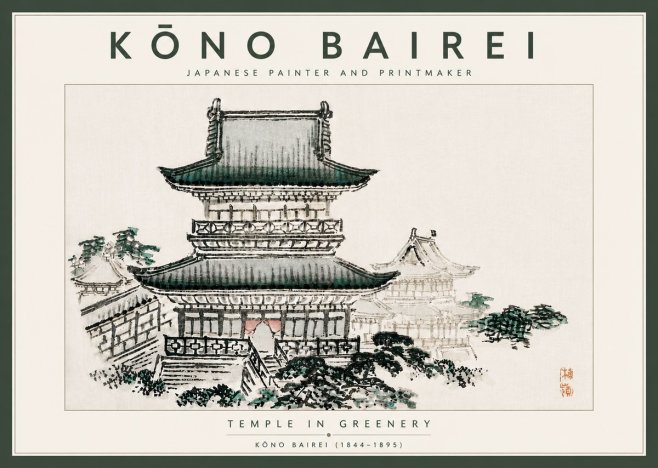 Kōno Bairei Temple in Greenery No6 - Poszter