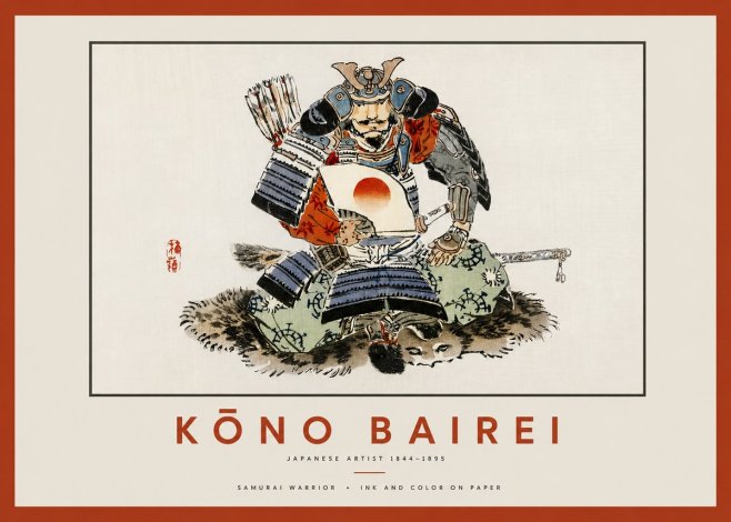 Kōno Bairei Samurai Warrior No2 - Poszter