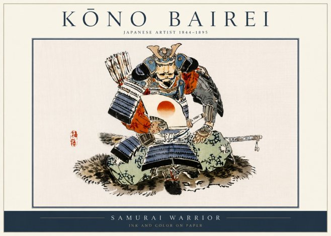 Kōno Bairei Samurai Warrior No3 - Poszter