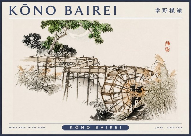 Kōno Bairei Water Wheel in the Reeds No3 - Poszter