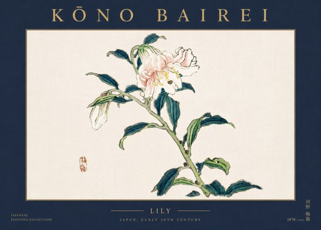 Kōno Bairei Lily No5 - Poszter