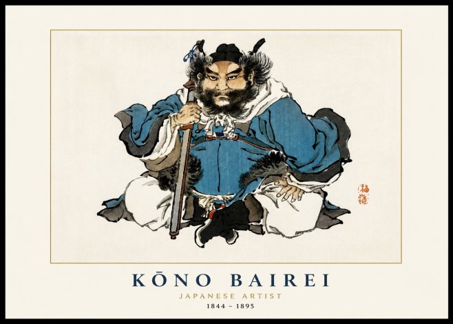 Kōno Bairei Shōki No1 - Poszter