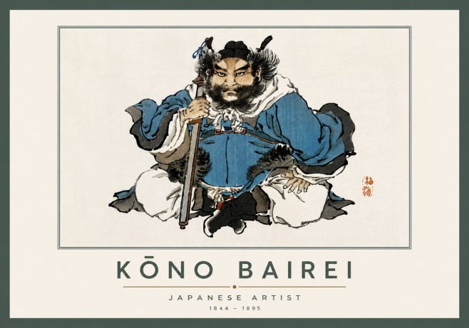 Kōno Bairei Shōki No4 - Poszter