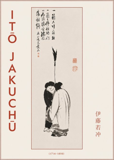 Itō Jakuchū Two Figures Holding a Staff No3 - Poszter