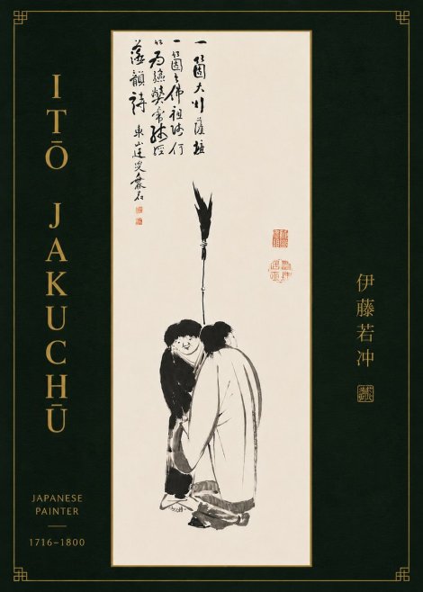 Itō Jakuchū Two Figures Holding a Staff No8 - Poszter