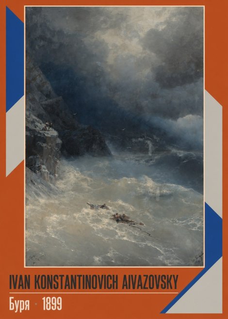 Ivan Konstantinovich Aivazovsky Буря No2 - Poszter