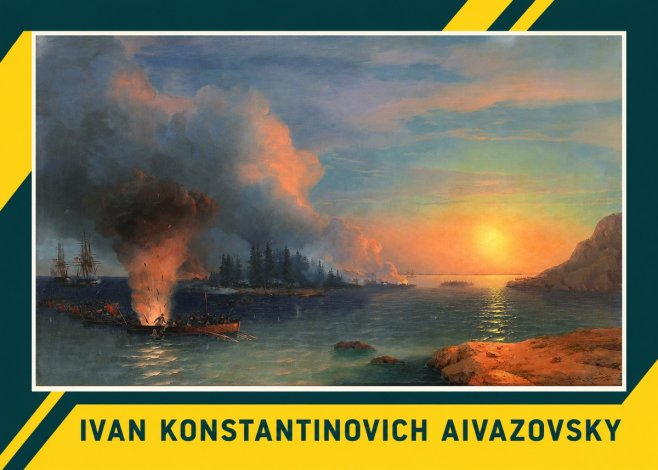 Ivan Konstantinovich Aivazovsky Battle of Chesma No4 - Poszter