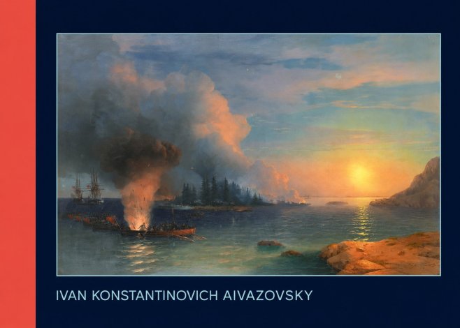 Ivan Konstantinovich Aivazovsky Battle of Chesma No6 - Poszter