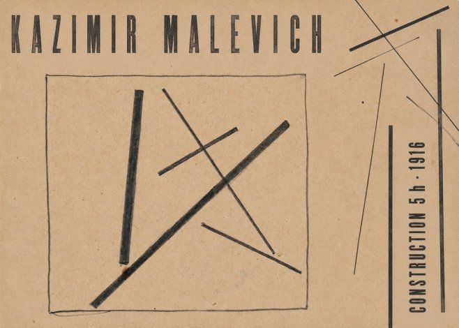 Kazimir Malevich Construction 5 H No6 - Poszter