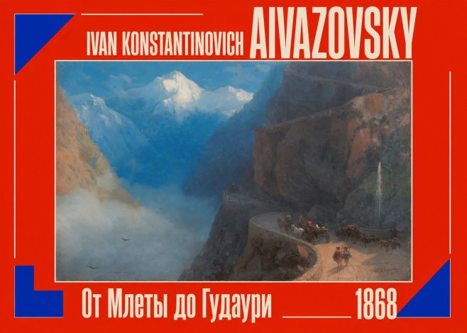 Ivan Konstantinovich Aivazovsky От Млеты До Гудаури No2 - Poszter