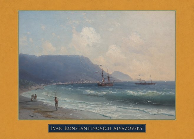 Ivan Konstantinovich Aivazovsky A Coastal View with Fishing Figures No4 - Poszter