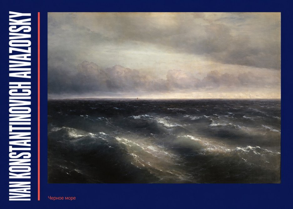 Ivan Konstantinovich Aivazovsky Черное Море No2 - Poszter