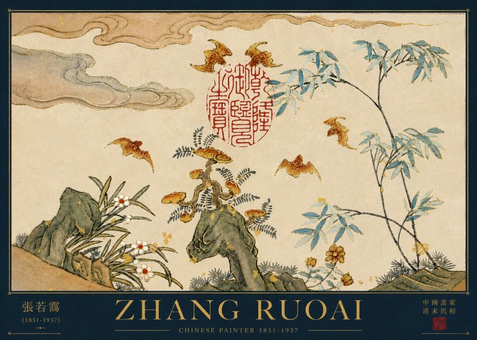 Zhang Ruoai Tradition & Nature No6 - Poszter