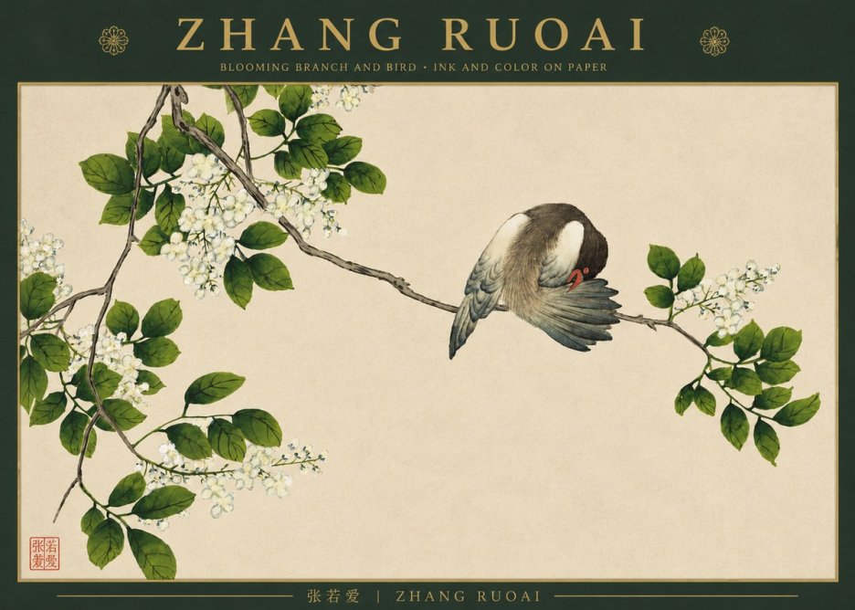 Zhang Ruoai Bird and Blossom No4 - Poszter
