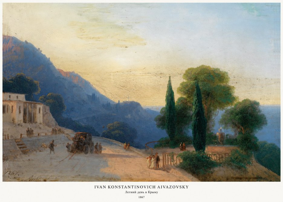 Ivan Konstantinovich Aivazovsky Летний День В Крыму No5 - Poszter