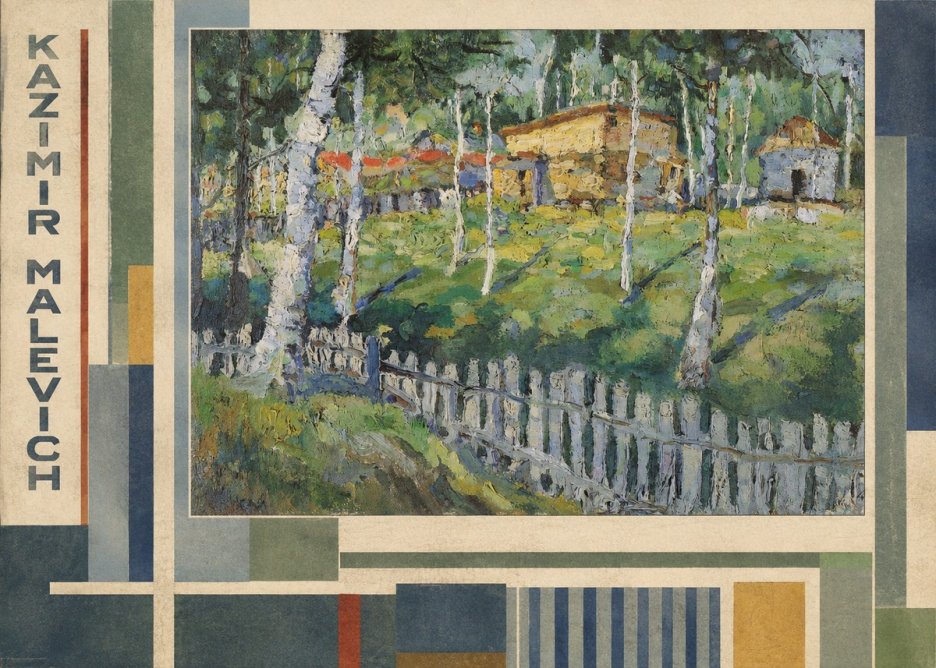 Kazimir Malevich Birch Grove No2 - Poszter