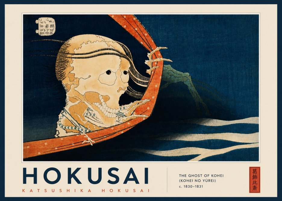 Katsushika Hokusai The Ghost of Kohei (Kohei No Yūrei) No5 - Poszter