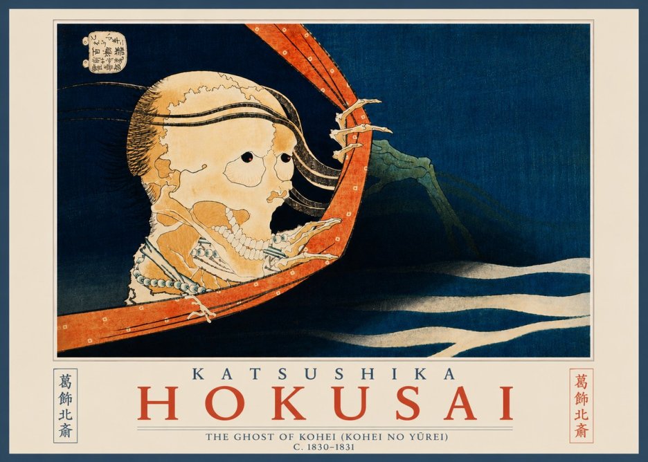 Katsushika Hokusai The Ghost of Kohei (Kohei No Yūrei) No6 - Poszter