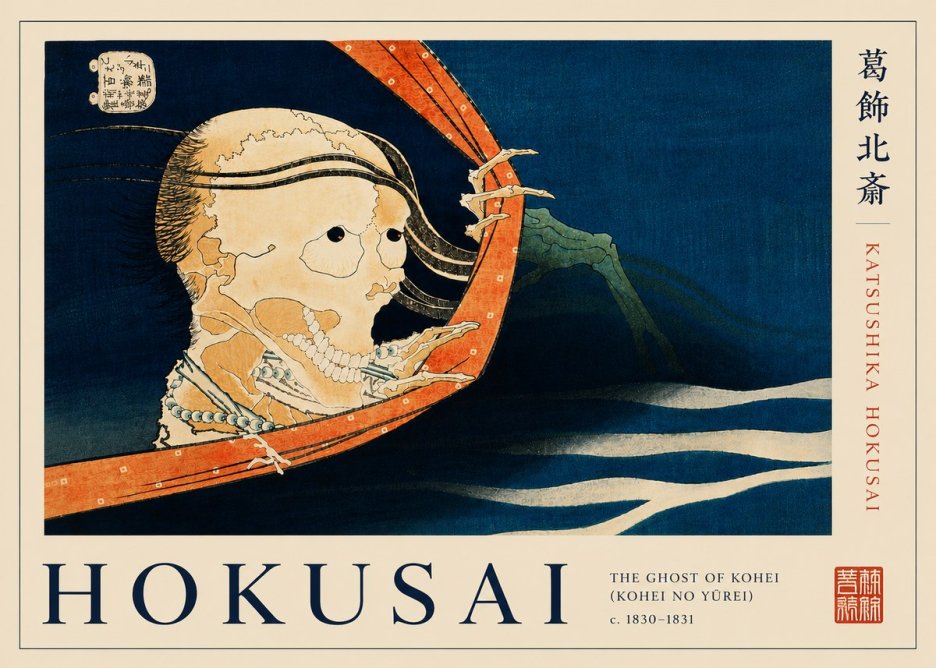 Katsushika Hokusai The Ghost of Kohei (Kohei No Yūrei) No8 - Poszter