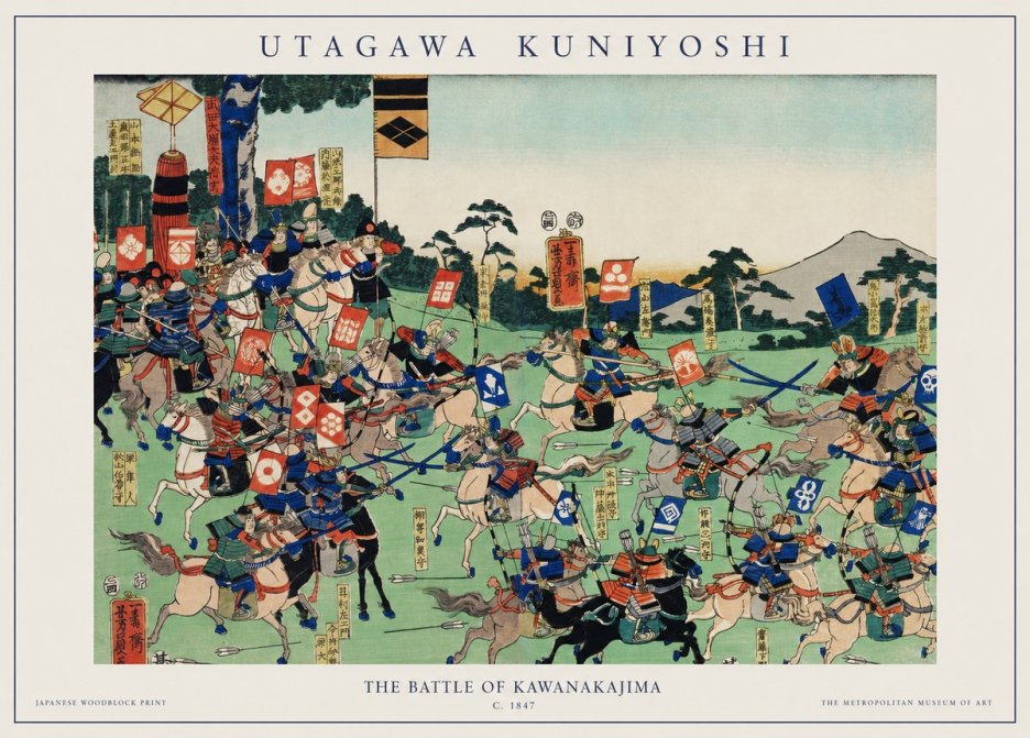 Utagawa Kuniyoshi The Battle of Kawanakajima No1 - Poszter