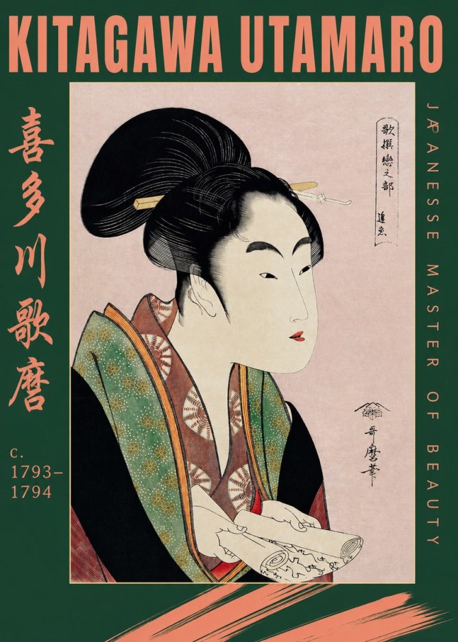 Kitagawa Utamaro Courtesan Reading a Scroll No2 - Poszter